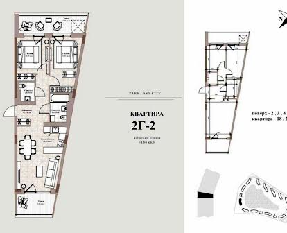 2к-75 кв.м,Park Lake City/Парк Лейк Сити,видова квартира,найнижча ціна