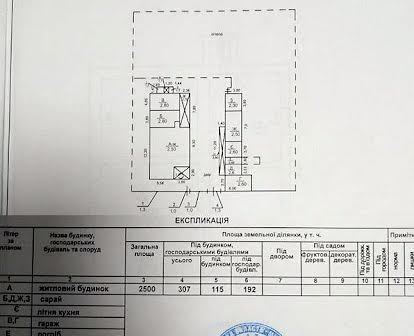 Продам дом в Ильинке на 25 сотках земли SH-194-186