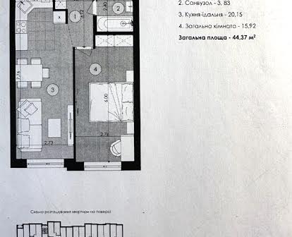 ЖК ПАРК АРЕНА ціна 850$ м.кв. Здача 2024 рік.