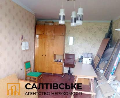 АП-8699 Продам 1к квартиру на Салтовке  Студенческая 522 м/р