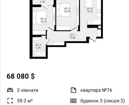 2 кім квартира Зубра Без комісії від власника