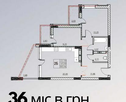 Крутезна двушка на виплату 36 міс без %