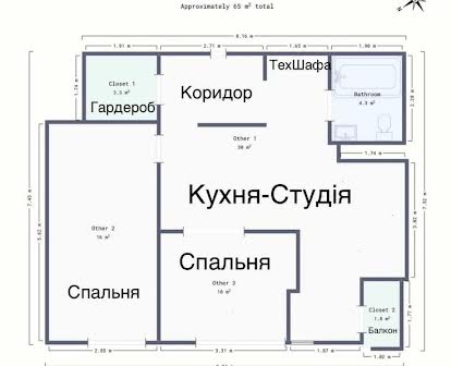 Продається 2 кім. квартира з кухнею-студією в ЖК "Manhattan"