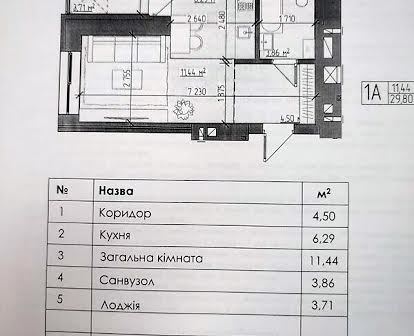Замковая улица, 34А, Центр, Ровно, Ровенская 45000.0 USD
