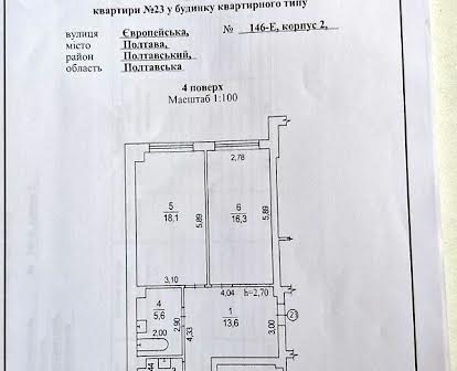 ул. Европейская, 146Е корпус 2, Полтава, Полтавская 70000.0 USD