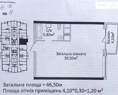 Ботаническая проспект, 19, Приморский, Одесса, Одесская 49000.0 USD