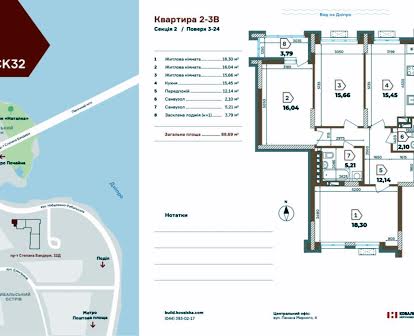 ДОК 32 / DOCK 32 Видова 3-х кімнатна квартира на 24 поверсі