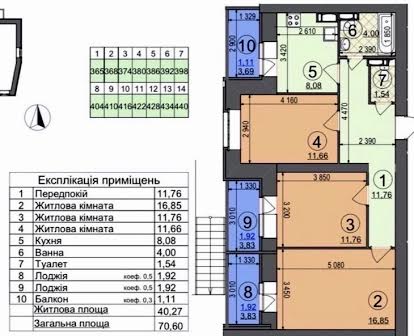 Продаж 3-кімнатної квартири м.Бориспільська ЖК Чарівне місто