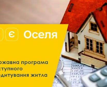 Продаж 1 кімнатної квартири