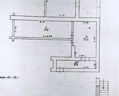 Продається 4 кімнатна квартира