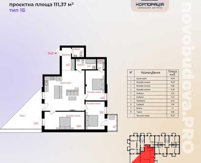 Продаж 3-км квартири з терасою, новобудова, пл. Лаборця, Центр