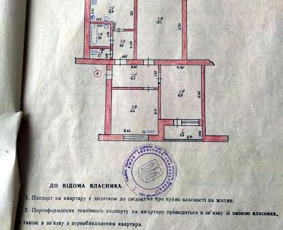 Трикімнатна квартира Аули, центр, від власника